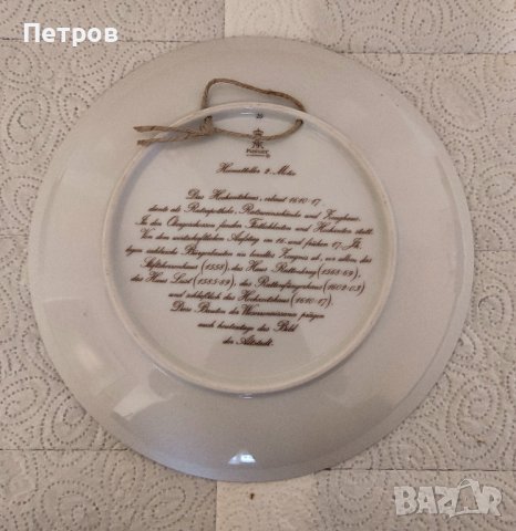 Номер 11 Сувенирна ЧИНИЯ, снимка 2 - Декорация за дома - 42101960