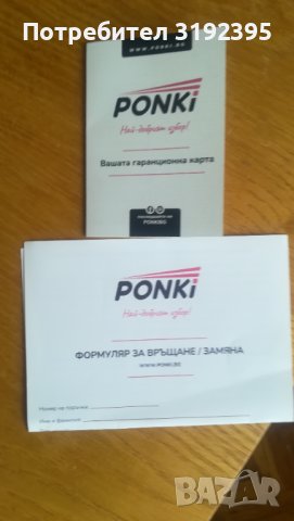 Бебешки обувки Ponki (No19), снимка 4 - Детски колички - 42277801