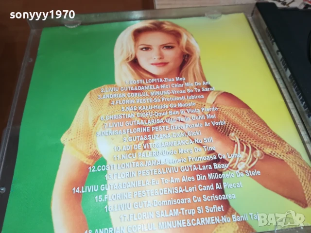 ROMANIA MAXIMUM CD 2805251537, снимка 4 - CD дискове - 50459041