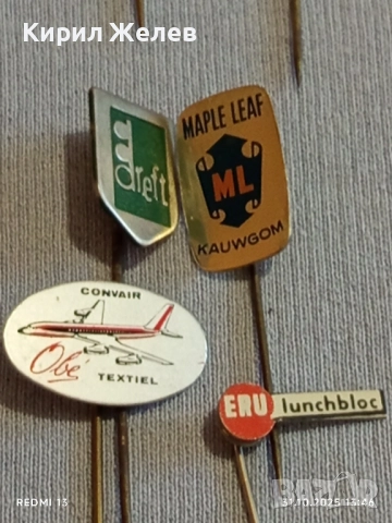 Лот рекламни значки 20 броя стари редки за КОЛЕКЦИЯ ДЕКОРАЦИЯ 50332, снимка 9 - Колекции - 52246017