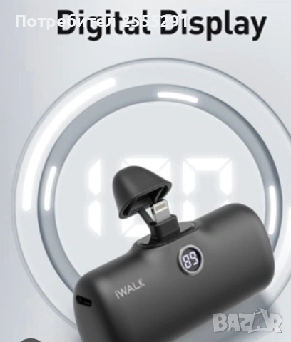 Външна батерия iWALK LinkMe5000 Pro, компактна,, снимка 2 - Външни батерии - 53437986