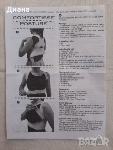 Медицински колан за правилна стойка L/XL, снимка 5 - Други - 43913542