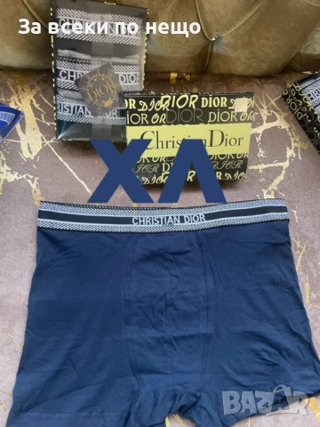 Christian Dior Мъжки Сини Боксерки Кристиян Диор XL размер Код VF16