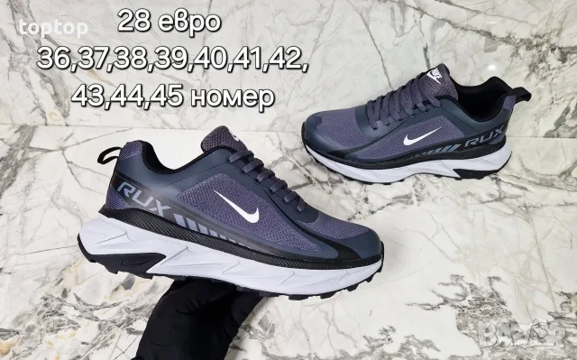 Мъжки Маратонки , снимка 15 - Маратонки - 56140900