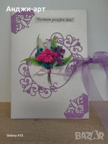 ръчно изработени картички и малки подаръчета, снимка 4 - Декорация за дома - 51310013