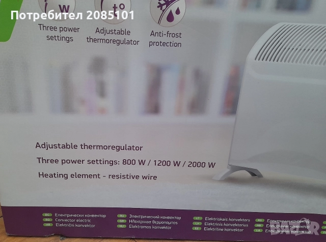 Електрически конвектор, снимка 3 - Отоплителни печки - 52920580