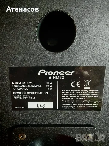 Pioneer S HM 70 двулентови тонколони , снимка 12 - Тонколони - 55709731