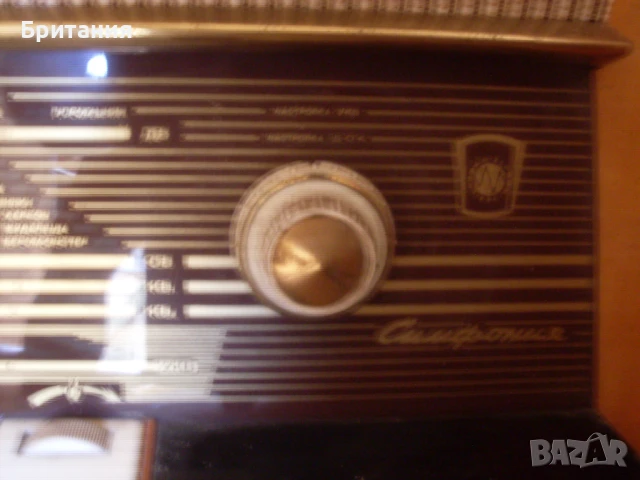 Старо колекционерско българско лампово радио., снимка 6 - Антикварни и старинни предмети - 50585112