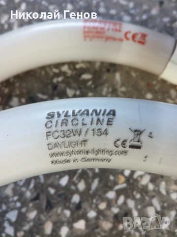 Луминисцентна лампа T9 32W , снимка 4 - Друга електроника - 52413418