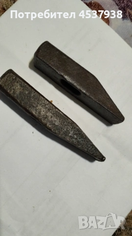 Продавам малки чукове 