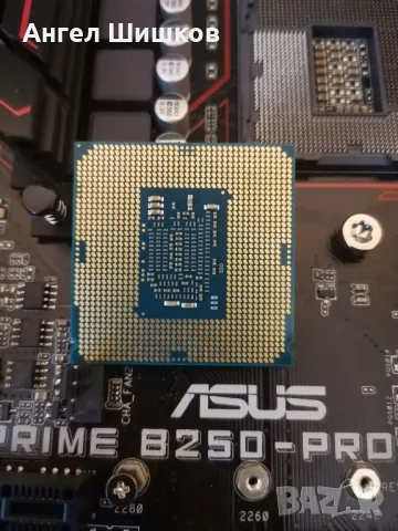 Дънна платка B250 Asus Prime B250-PRO + Xeon E3-1270 V5 3600MHz 4000MHz(turbo) TDP-80W +16GB DDR4 , снимка 16 - Дънни платки - 46768507