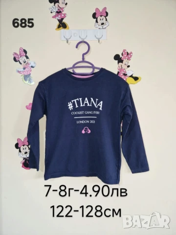 втора употреба детски дрехи , снимка 5 - Други - 51178119