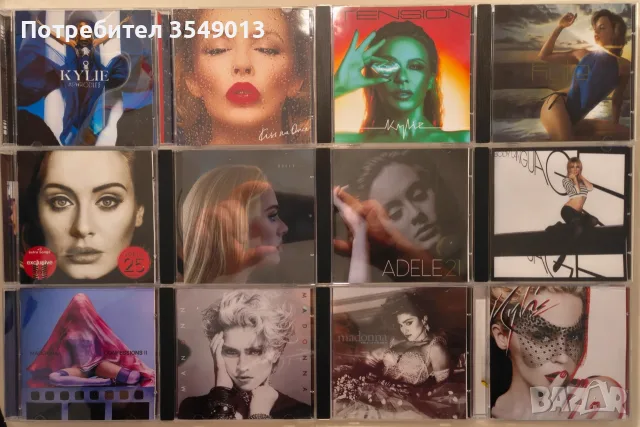 cd / цд компакт дискове - нови - Adele / Kylie Minogue / Madonna