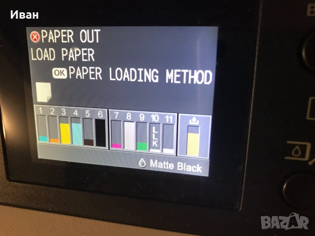 Продавам принтер Epson Stylus Pro 7900- 24 inch- ПРОМО 3500.00 лева, снимка 2 - Принтери, копири, скенери - 52237673