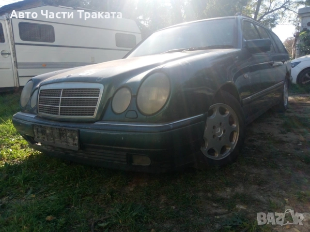 Mercedes 290 E290Tdi На части.