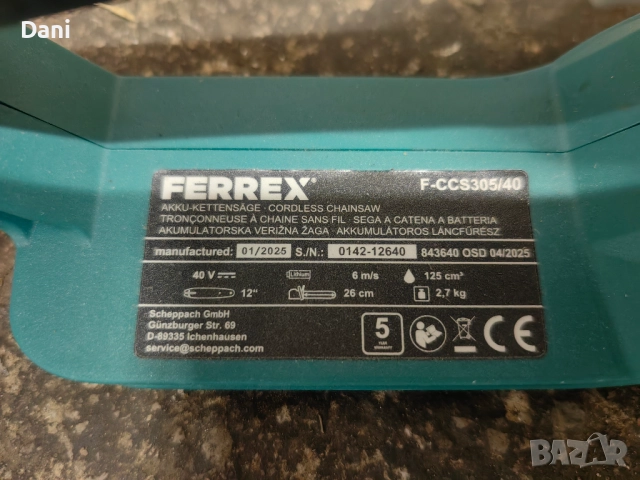 Акумулаторна резачка за дърва , снимка 4 - Градинска техника - 52815564