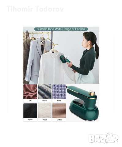 Преносима Парна Ютия , снимка 7 - Ютии - 53752996