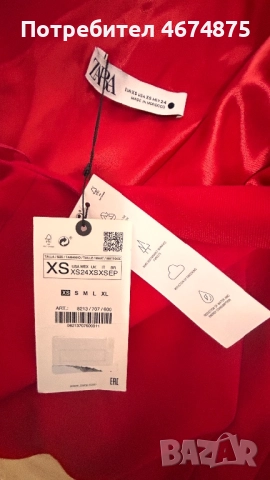 Чисто нова рокля , снимка 3 - Рокли - 52787412