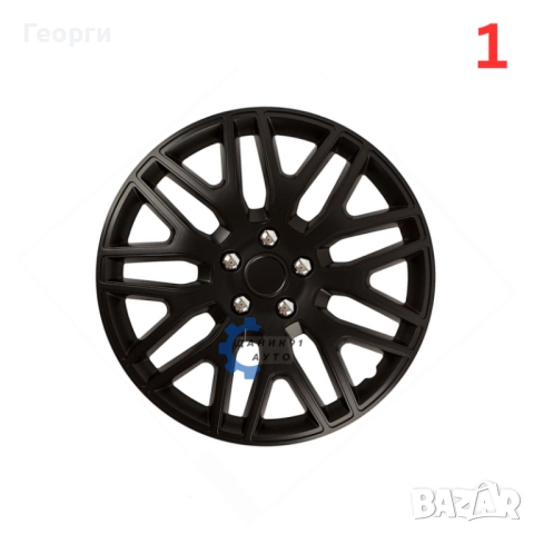 Тасове 14 цола, снимка 2 - Аксесоари и консумативи - 52206401