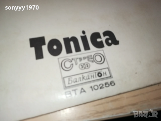 ТОНИКА 2909251826, снимка 6 - Грамофонни плочи - 51881456
