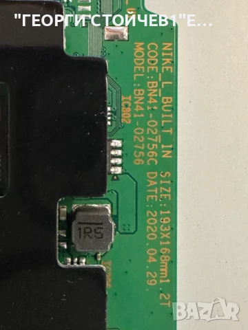 UE50TU8072U   BN41-02756    BN94-15767J BN44-01054E   L55S6_THS  CY-BT050HGPR1V  30-50-OD23-3X12-966, снимка 4 - Части и Платки - 50799603