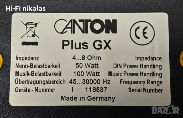 стерео тонколони CANTON Plus GX, снимка 5 - Тонколони - 50378403