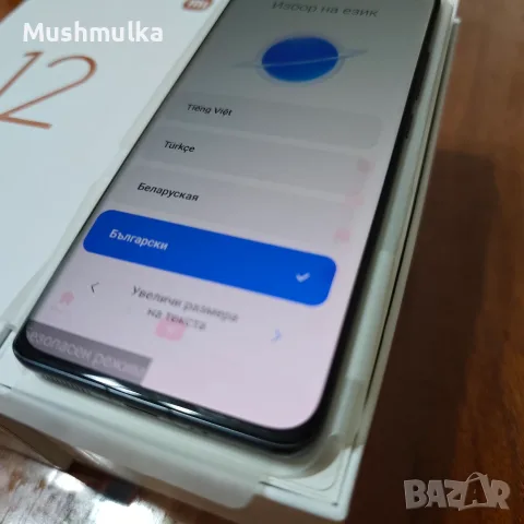 Продавам Xiaomi 12X Gray (8GB RAM / 128GB ROM) – Пълен комплект с 67W зарядно + калъф, снимка 7 - Xiaomi - 56151938