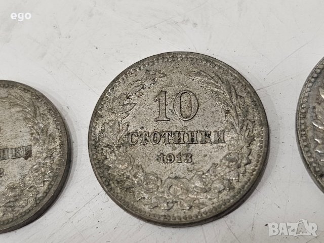 Царски монети, снимка 5 - Нумизматика и бонистика - 41389340