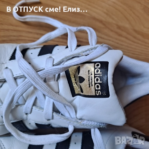 Маратонки оригинал Adidas ЕСТЕСТВЕНА КОЖА, снимка 2 - Маратонки - 51800788