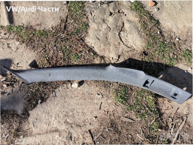 Кора капак лайстна таван колона за Ауди А6 Ц5 Audi A6 S6 C5 4B5867234G