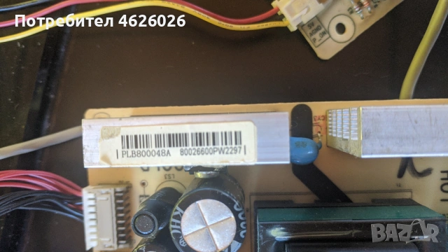 PHILIPS 26PFL3403/10-PLB800087A-PLB800048A-PLB800040A , снимка 8 - Части и Платки - 53250243