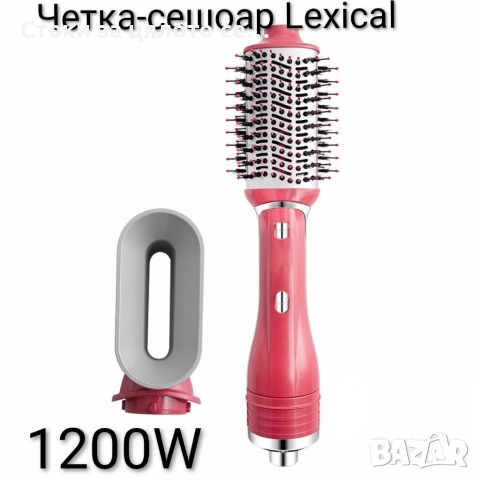 Четка-сешоар 2в1 Lexical 1200W 
