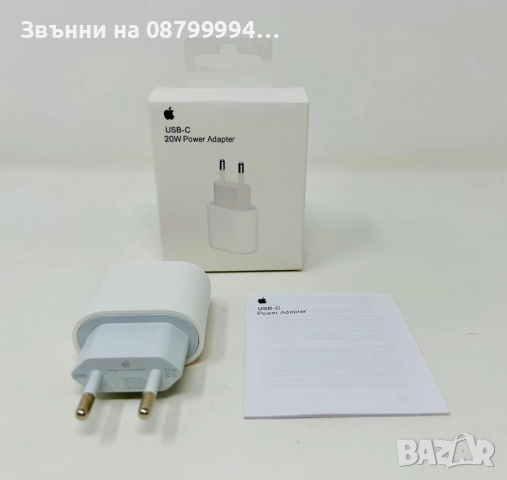 Оригинален Адаптер Зарядно за Apple iPhoneUSB C 20W Power FastCharger