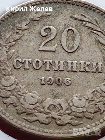 МОНЕТА 20 стотинки 1906г. КНЯЖЕСТВО БЪЛГАРИЯ СТАРА РЯДКА ЗА КОЛЕКЦИОНЕРИ 35796, снимка 3 - Нумизматика и бонистика - 39510432