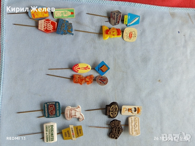 Лот рекламни значки 20 броя стари редки за КОЛЕКЦИЯ ДЕКОРАЦИЯ 13638, снимка 12 - Колекции - 52185286