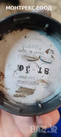 Метални джанти СУБАРУ, снимка 3 - Гуми и джанти - 48284986