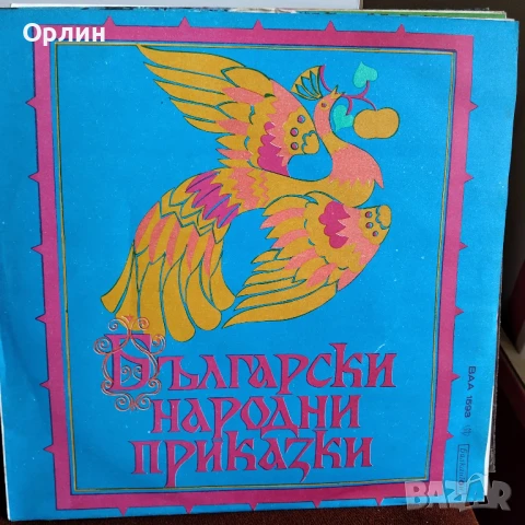 Детски приказки - чисто нови, снимка 2 - Грамофонни плочи - 51381371