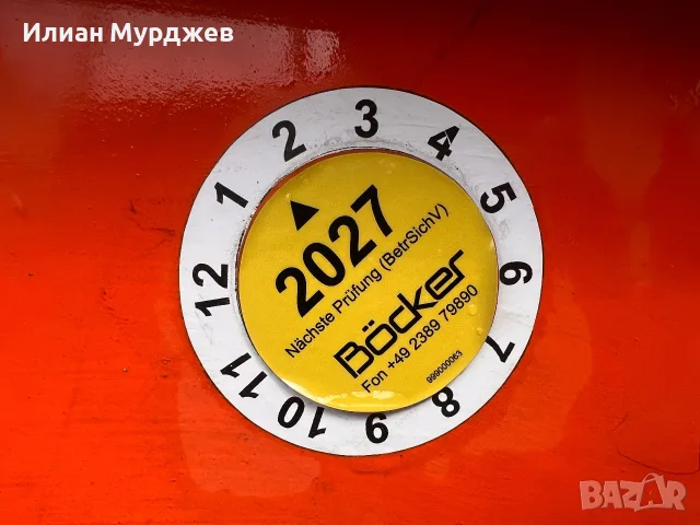 Мобилен хаспел с регистрация, снимка 9 - Индустриална техника - 56224294