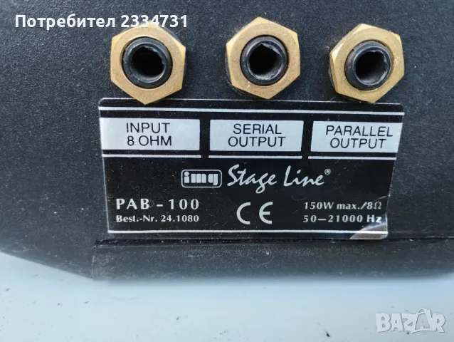 img pab 100, снимка 5 - Тонколони - 48748622