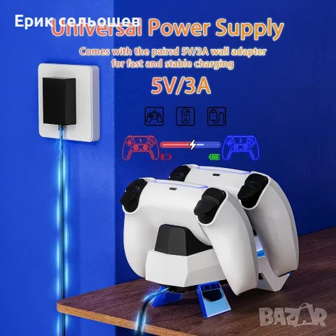 Fenolical Зарядна Станция за PS5 – Бързо Зареждане за 2 DualSense Контролера, снимка 5 - Аксесоари - 55967092