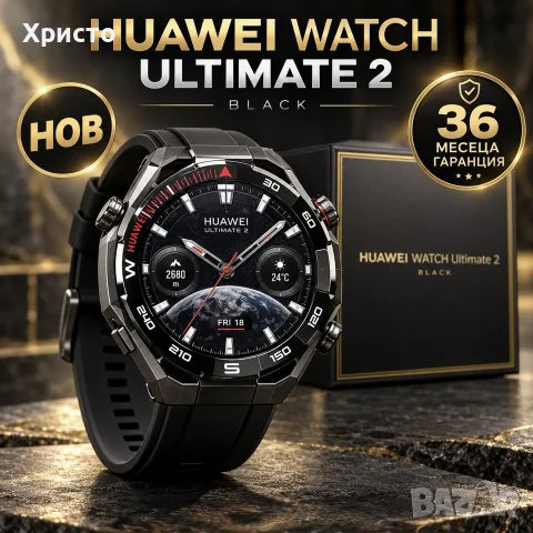 НОВ!!! Смарт часовнии Huawei Watch Ultimate 2 Black