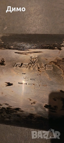 remus гърне ауспух бмв е39 bmw e39, снимка 5 - Части - 53047554