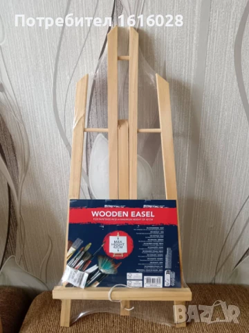 Дървен статив за платна с височина до 42 см.