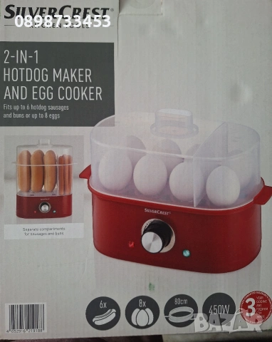 машина за хот дог и яйцеварка 2в1 на Silver Crest , снимка 5 - Други - 53716527
