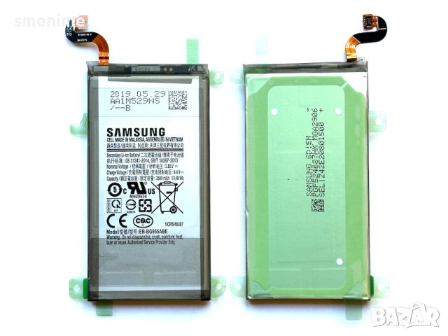 Батерия за Samsung Galaxy S8 Plus G955F EB-BG955ABA, снимка 1 - Оригинални батерии - 42570786