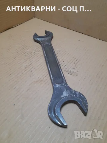 Соц Стар Гаечен Ключ 41/46мм Тегло 1.100кг.