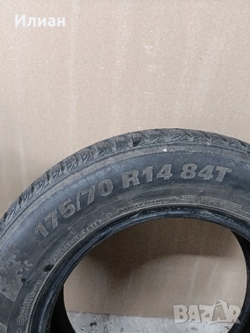 Гуми за автомобил 175/70/14