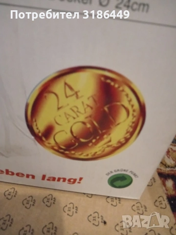 Немски тиган Нарру Lady, снимка 8 - Съдове за готвене - 53069105