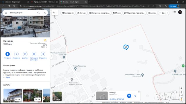 Продавам ПАРЦЕЛ с ВИЛА - 1023 кв. м., Варна, Виница, Регулация, Ток, Вода, снимка 5 - Парцели - 42364282