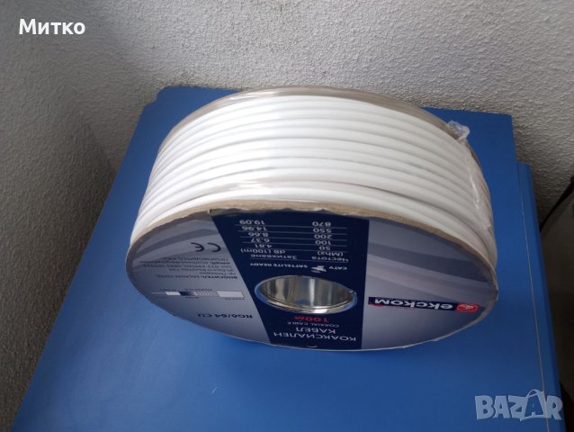 Коаксиален кабел RJ6, снимка 2 - Друга електроника - 41268392